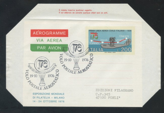 1976 - LOTTO/17071C - REPUBBLICA - ITALIA 76 AEROGRAMMA - FDC