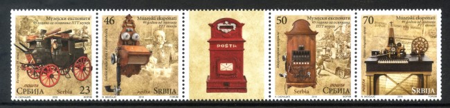 2018 - SERBIA REPUBBLICA - MUSEO DELLE POSTE 4v. - NUOVI - LOTTO/35357