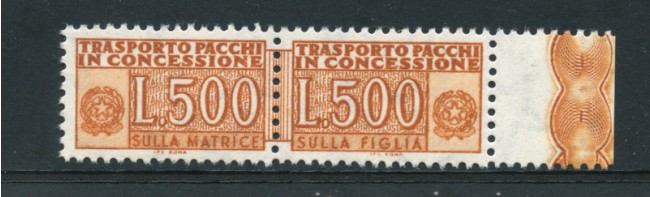 1976 - LOTTO/17405 - REPUBBLICA - 500 L. P.CONCESSIONE - NUOVO