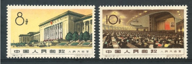 1960 - CINA - INAUGURAZIONE CASA DEL POPOLO 2v. - T/L - LOTTO/25934