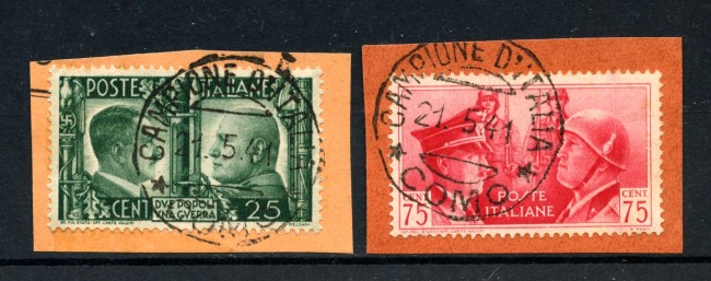 1941 - REGNO - LOTTO/30179 -  25c. + 75c. FRATELLANZA D'ARMI - ANNULLO CAMPIONE D'ITALIA - 