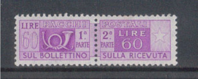 1955/79 - LOTTO/17416 - REPUBBLICA - 60 LIRE PACCHI VINILICO