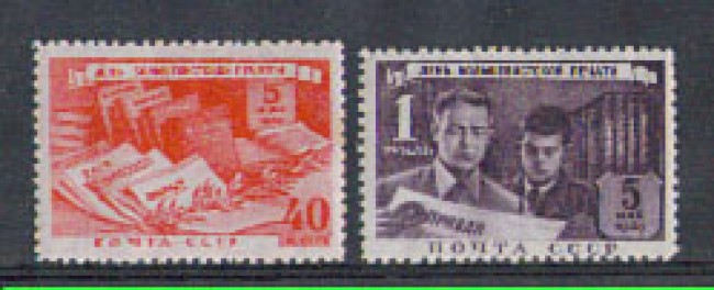 1949 - LOTTO/4026 - UNIONE SOVIETICA - GIORNATA DEL LIBRO