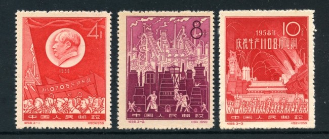 1959 - CINA - INDUSTRIA DELL'ACCIAO 3V - NUOVI - LOTTO/25323