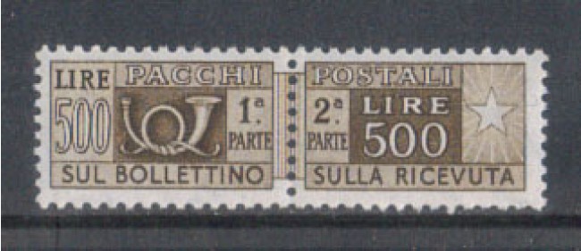 1955/79 - LOTTO/7792 - REPUBBLICA - 500 LIRE PACCHI POSTALI