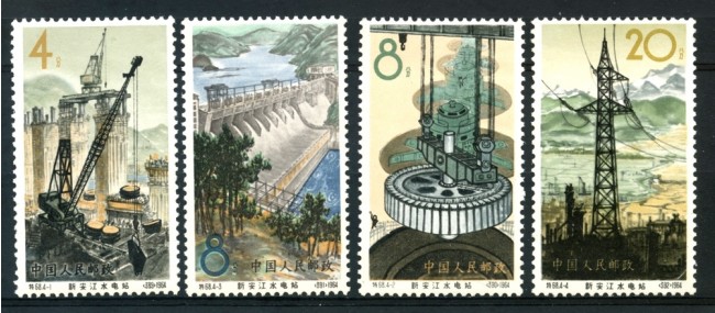 1964 - CINA - FABBRICA IDROELETTRICA HSINANKIANG 4v. - NUOVI - LOTTO/25935