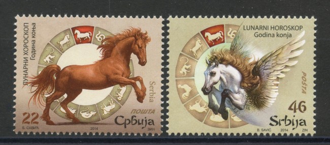 2014 - SERBIA REPUBBLICA - NUOVO ANNO CINESE 2v. - NUOVI - LOTTO/35241