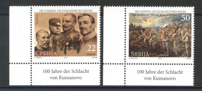2012 - SERBIA REPUBBLICA - BATTAGLIA DI KUMANOVO  2v. - NUOVI - LOTTO/35214