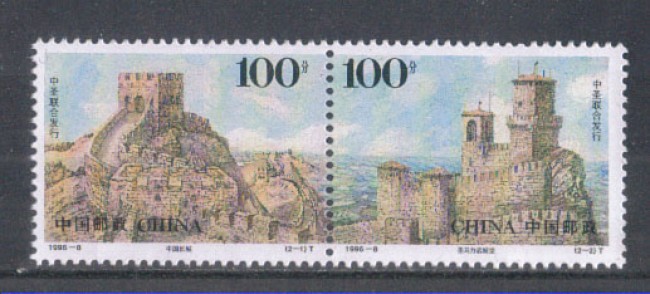 1996 - LOTTO/8166C - CINA - RAPPORTI CON SAN MARINO