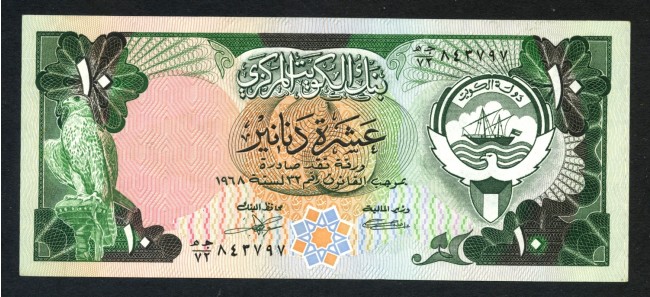 1968 - KUWAIT - 10 DINARS - FIOR DI STAMPA - LOTTO/28133