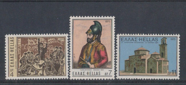 1975 - LOTTO/4956 - GRECIA - PAPAFLESSAS 3v.
