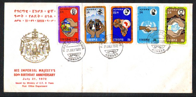 1972 - LOTTO/ETHI634FDC - ETHIOPIA - 80° ANNIVERSARIO DELL'IMPERATORE - BUSTA FDC