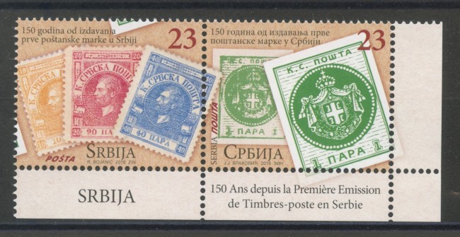 2016 - SERBIA REPUBBLICA - ANNIVERSARIO DEL PRIMO FRANCOBOLLO 2v. - NUOVI - LOTTO/35299