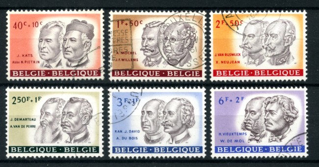 1961 - LOTTO/18013 - PERSONAGGI CELEBRI 6v. - USATI