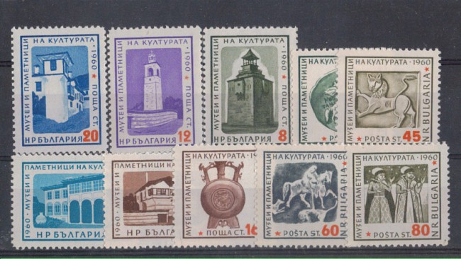 1961 - LOTTO/5176 - BULGARIA - MUSEI E MONUMENTI 10v.