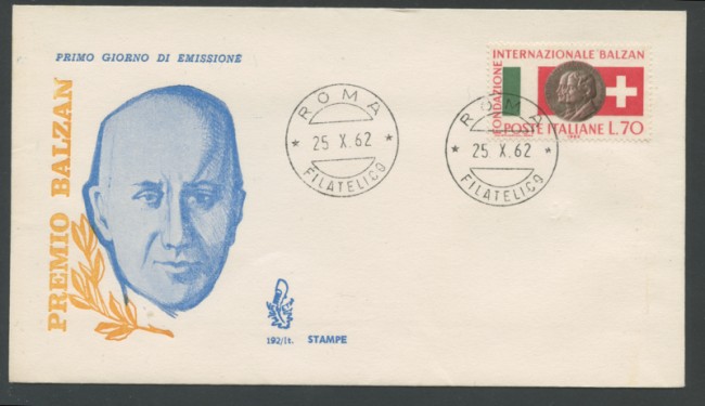 1962 - LOTTO/15948 - REPUBBLICA -  PREMIO BALZAN - BUSTA FDC