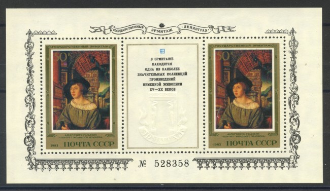 1983 - RUSSIA - QUADRO DI HOLBEIN - FOGLIETTO NUOVO - LOTTO/35842