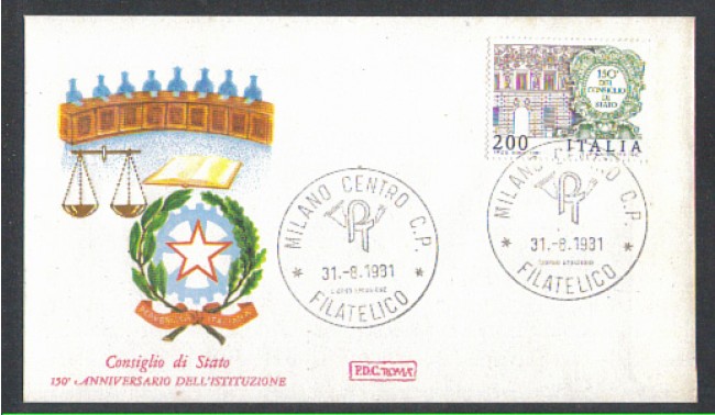 1981 - LOTTO/6746ZA - REPUBBLICA - CONSIGLIO DI STATO - FDC