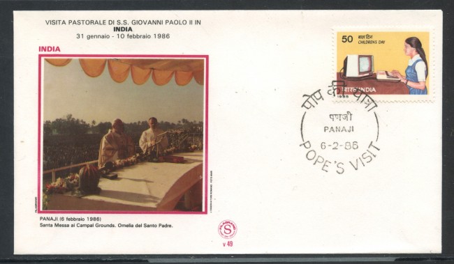 1986 - INDIA - PANAJI - VISITA DI PAPA GIOVANNI PAOLO II°IN INDIA - LOTTO/31156