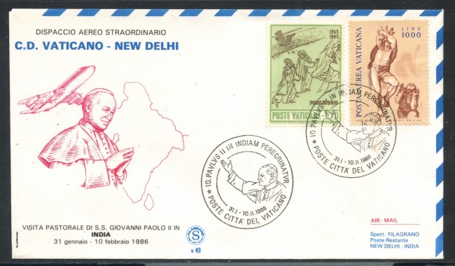 1986 - VATICANO - DISPACCIO AEREO PER LA VISITA DEL PAPA IN INDIA - BUSTA VIAGGIATA - LOTTO/31149