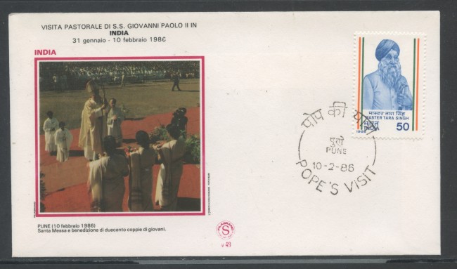 1986 - INDIA - PUNE - VISITA DI PAPA GIOVANNI PAOLO II°IN INDIA - LOTTO/31160
