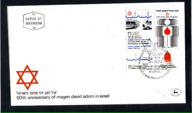 1980 - LOTTO/1389 - ISRAELE - 50° CROCE ROSSA - BUSTA FDC