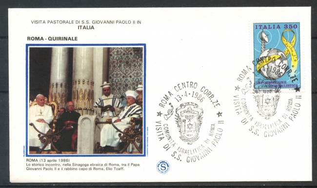1986 - REPUBBLICA - BUSTA - VISITA DI PAPA GIOVANNI PAOLO II° ALLA COMUNITA' ISRAELITICA - LOTTO/31745