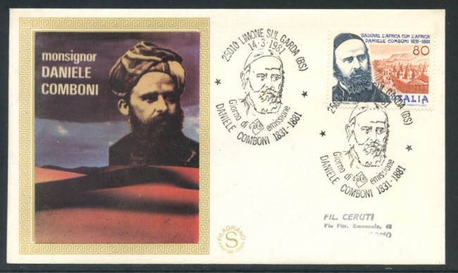 1981 - LOTTO/18485 - REPUBBLICA - DANIELE COMBONI - FDC