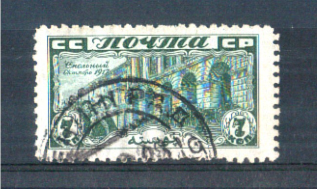 1927 - LOTTO/RUS387U - RUSSIA - 7 k. RIVOLUZIONE - USATO