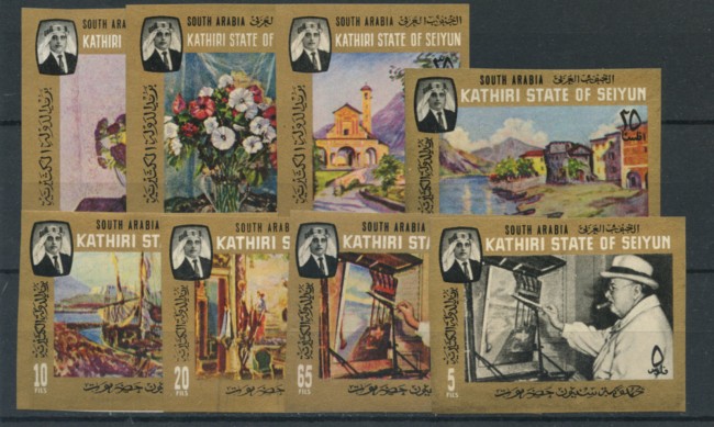 1966 - SOUTH ARABIA KATYRI - LOTTO/19690ND - CHURCHIL 8v. -  NUOVI ND.