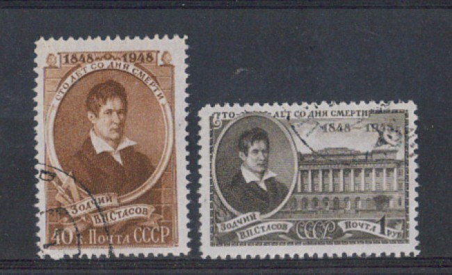 1948 - LOTTO/3312 - UNIONE SOVIETICA - W.P. STASSOV