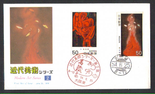 1979 - LBF/3400 - GIAPPONE - ARTE MODERNA - BUSTA FDC