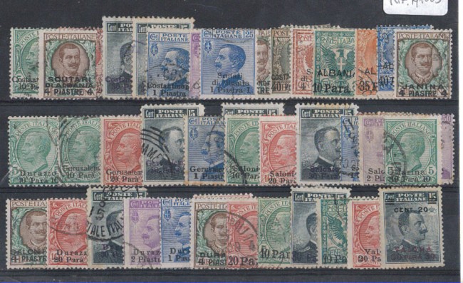 LEVANTE - EMISSIONI GENERALI - LOTTO/4086 - COLLEZIONE DI 45 DIF