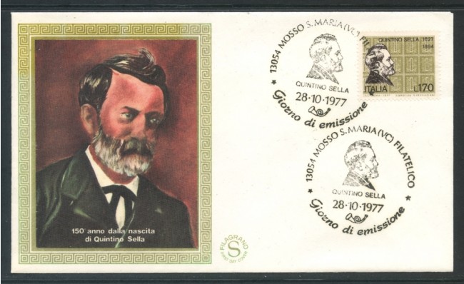 1977 - REPUBBLICA - QUINTINO SELLA - BUSTA FDC FILAGRANO - LOTTO/27313