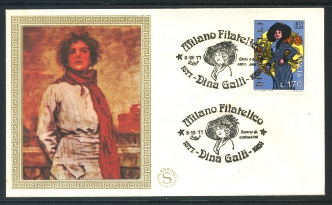 1977 - REPUBBLICA - DINA GALLI - BUSTA FDC FILAGRANO - LOTTO/27318