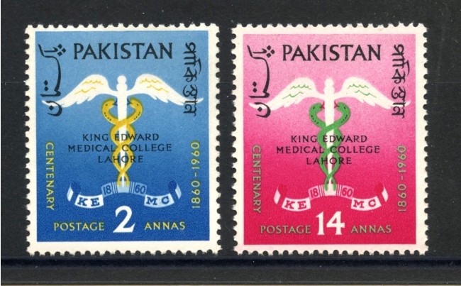 1960 - PAKISTAN - LOTTO/38786 - COLLEGIO MEDICO 2v. NUOVI