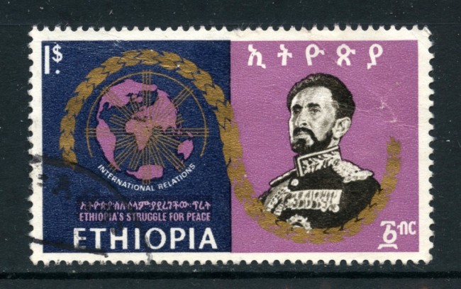 1968 - ETHIOPIA - 1d. COMBATTERE PER LA PACE - USATO - LOTTO/25506