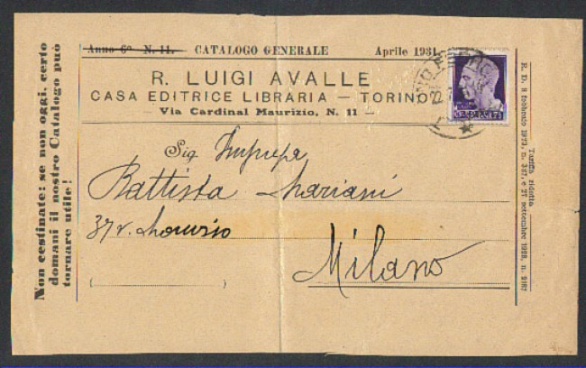 1931 - LOTTO/330 - REGNO - 7,5c. IMPERIALE SU FRONTESPIZIO