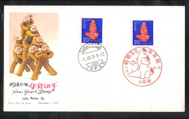 1979 - LOTTO/GP1315FDC - GIAPPONE - NUOVO ANNO - BUSTA FDC