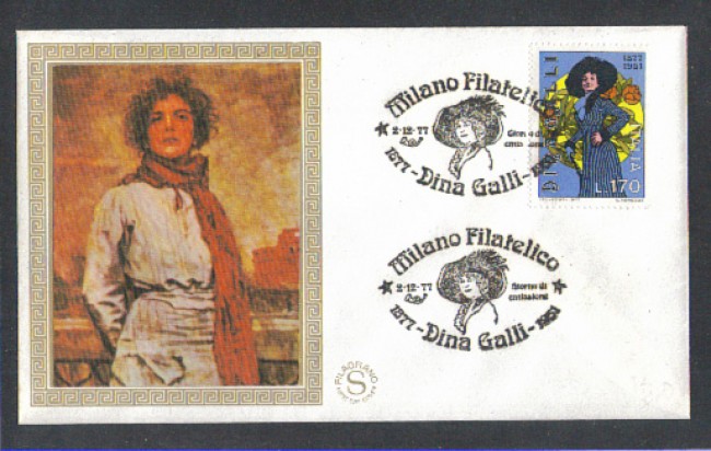 1977 - LOTTO/6671Z - REPUBBLICA - DINA GALLI - FDC
