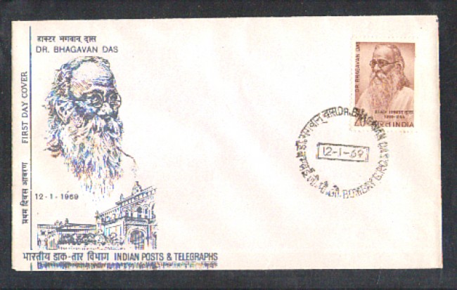 1969 - LOTTO/INDIA268FDC - INDIA - Dr. BHAGAVAN DAS - BUSTA FDC