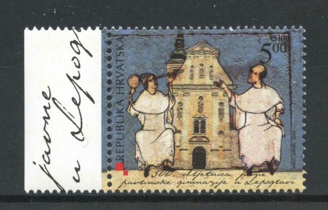 2003 - CROAZIA - LICEO DI LEPOGLAVA  - NUOVO - LOTTO/32946