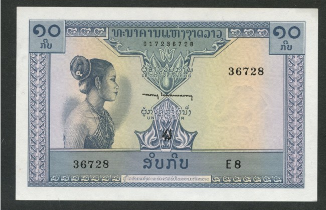 LAOS - 1962 - LOTTO/19397 -  10 KIP