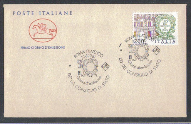 1981 - LOTTO/6746ZC - REPUBBLICA - CONSIGLIO DI STATO - FDC