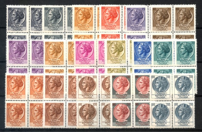 1968 - REPUBBLICA - SIRACUSANA GOMMA ARABICA 17v. -  QUARTINE NUOVI - LOTTO/31671Q