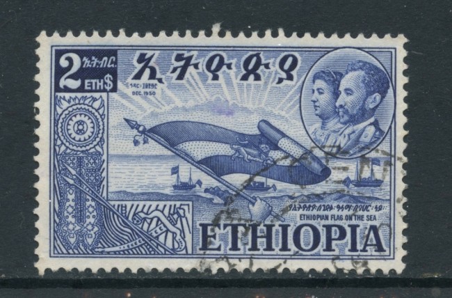 1952 - ETHIOPIA - 2d. RITORNO DALL'ERITREA - USATO - LOTTO/28704