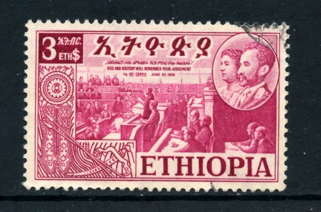 1952 - ETHIOPIA - 3d. APPELLO ONU - USATO - LOTTO/25494