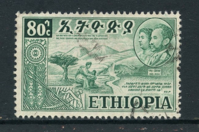 1952 - ETHIOPIA - 80c. RITORNO DALL'ERITREA - USATO - LOTTO/28702A