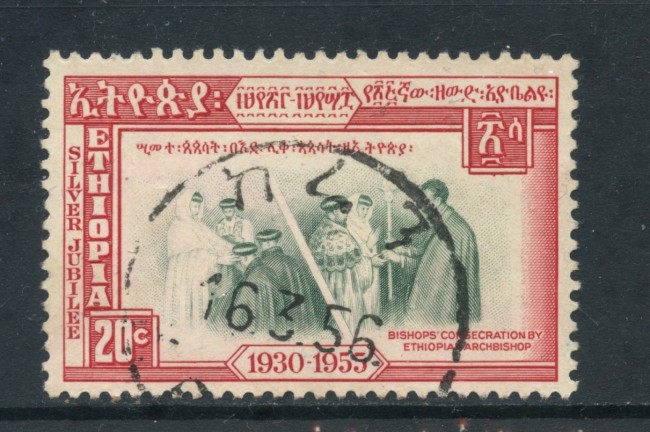 1955 - ETHIOPIA - 20 c. 25° ANNIVERSARIO DELL'IMPERO - USATO - LOTTO/28717
