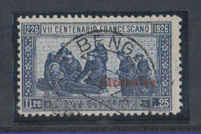 1926 - LOTTO/CIR30U - CIRENAICA - 1,25 LIRE S. FRANCESCO - USATO